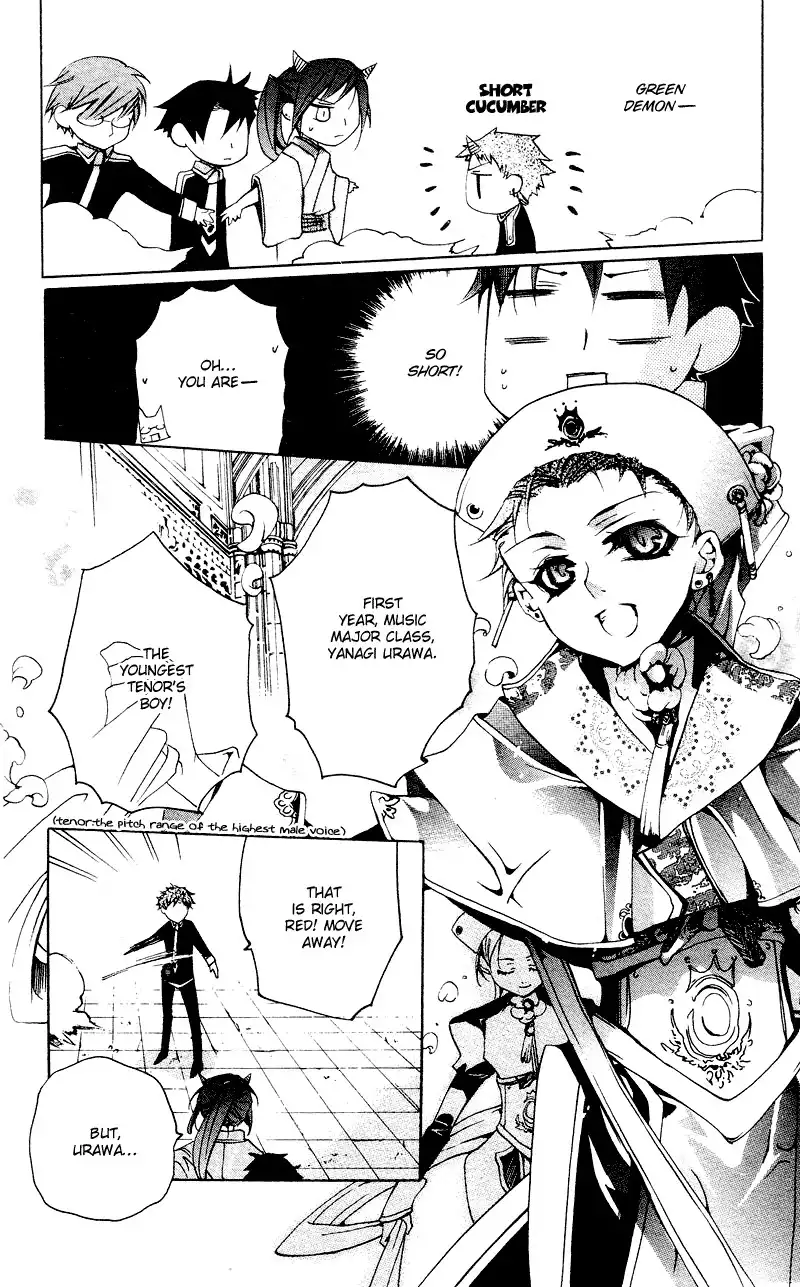 Momogumi Plus Senki Chapter 4 11